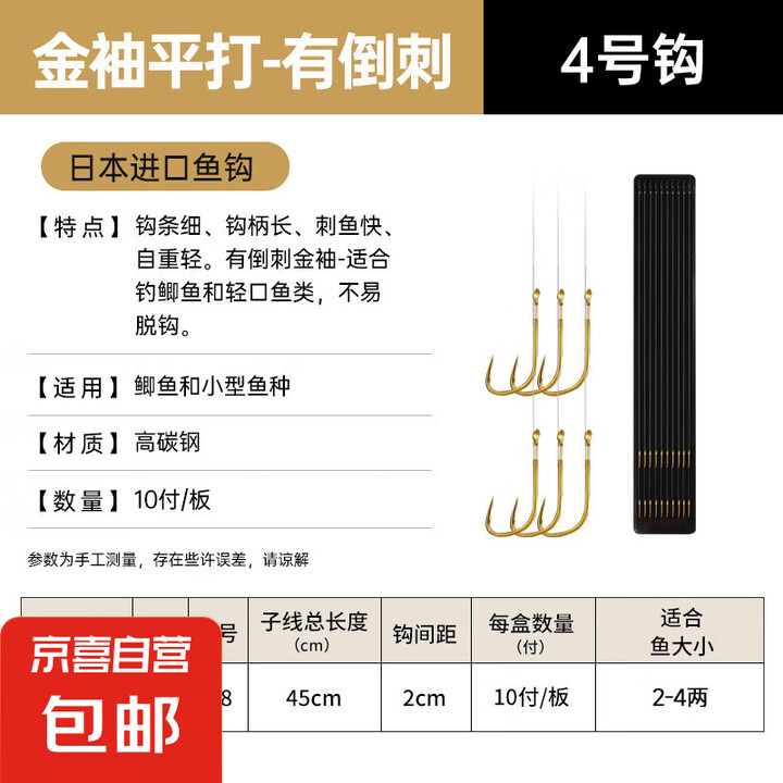 渔具配件使用说明(渔具配件哪个品牌好) 渔具配件使用说明(渔具配件哪个品牌好)