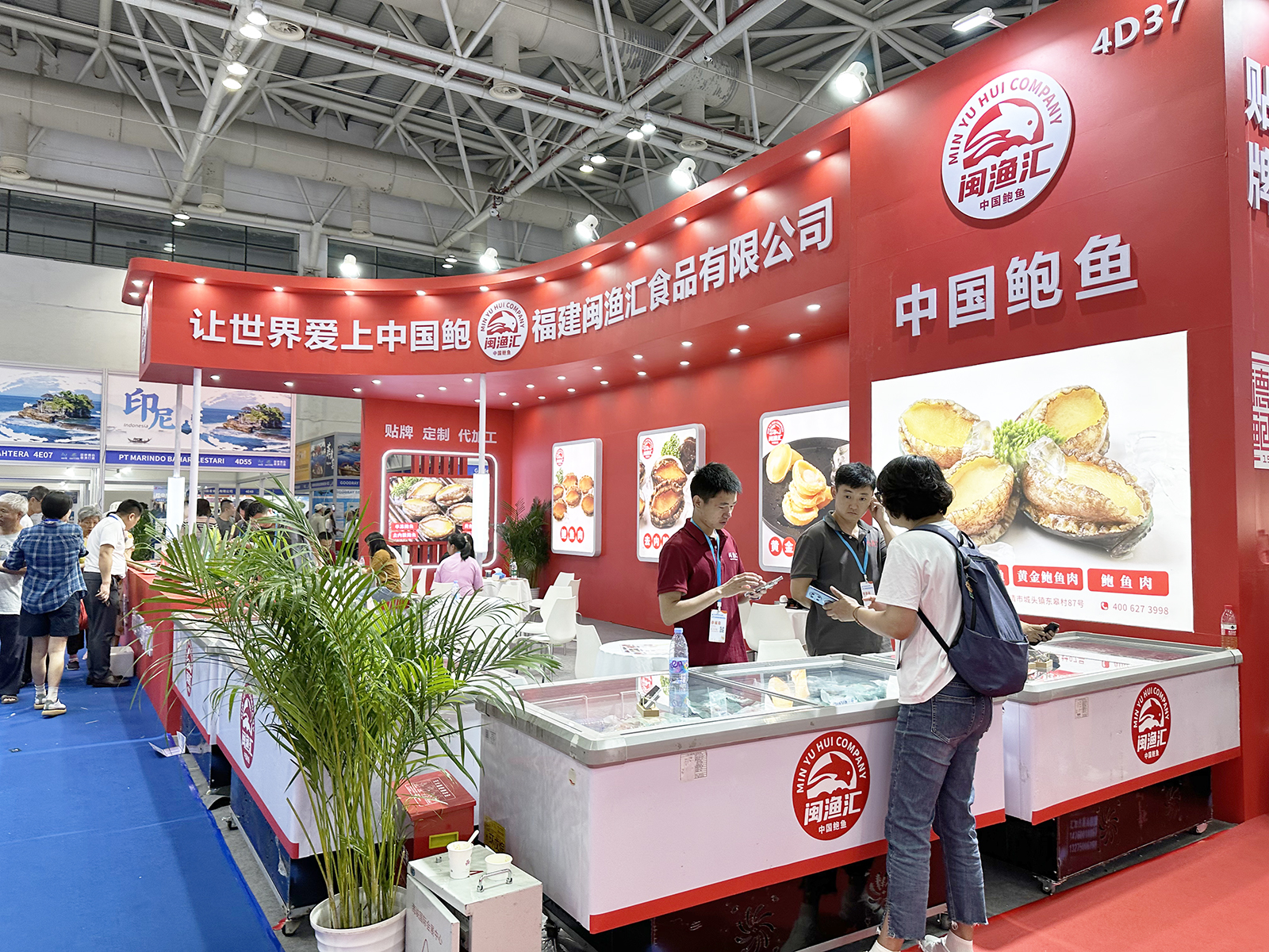 包含2017南京渔具展销会的词条