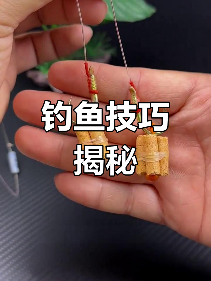 用饵料怎么挂钩(用饵料怎么挂钩视频) 用饵料怎么挂钩(用饵料怎么挂钩视频)