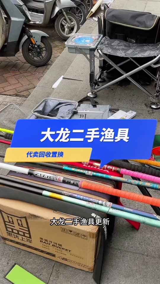 杭州批发渔具在哪个地方(杭州批发渔具在哪个地方好)