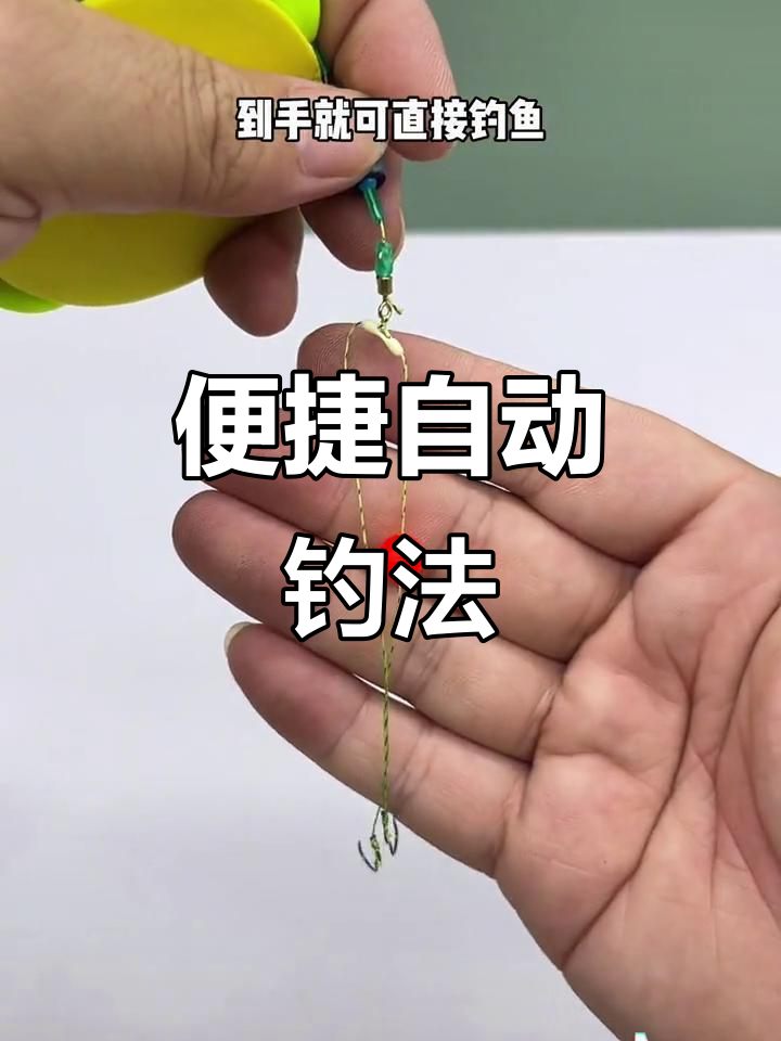 流水翻板钩钓鱼技巧(流水翻板钩怎么钓鲢鳙)
