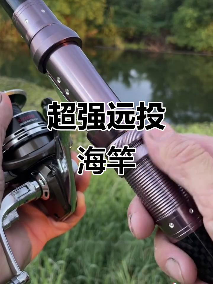 台湾重型远投海钓(台湾钓鱼船远洋作业视频)