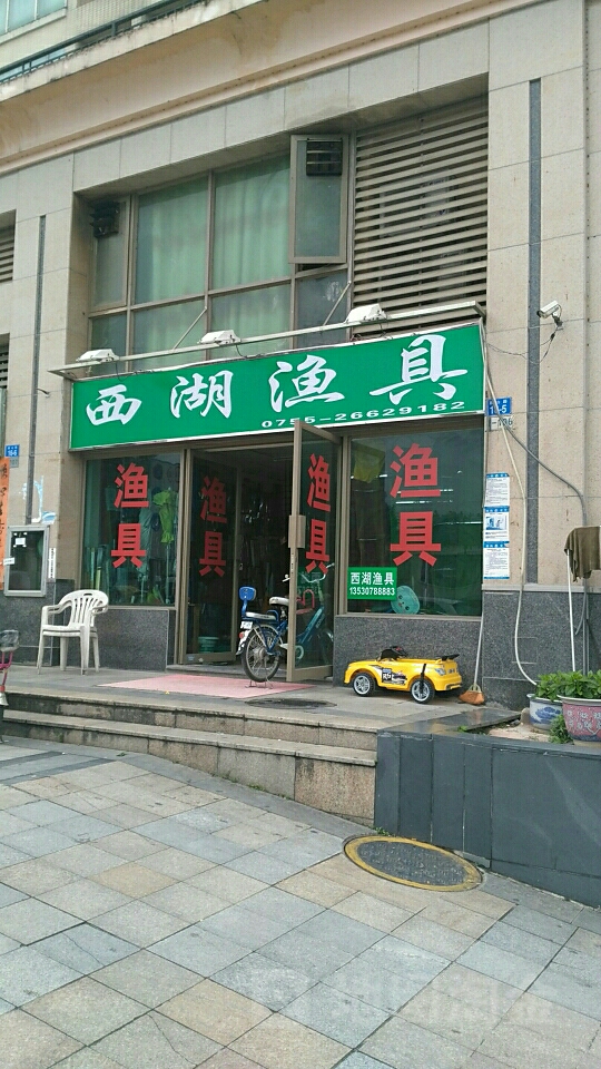 深圳罗湖渔具店(深圳罗湖渔具店在哪里)