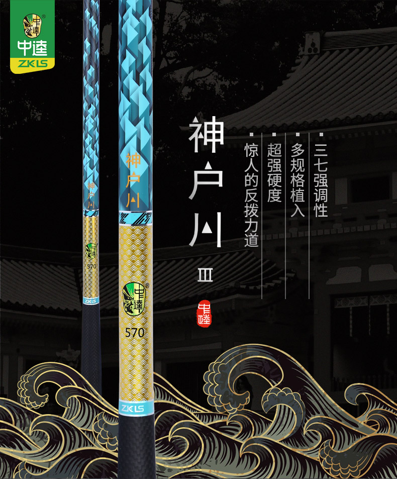 顺义中逵渔具(中逵渔具公司电话)