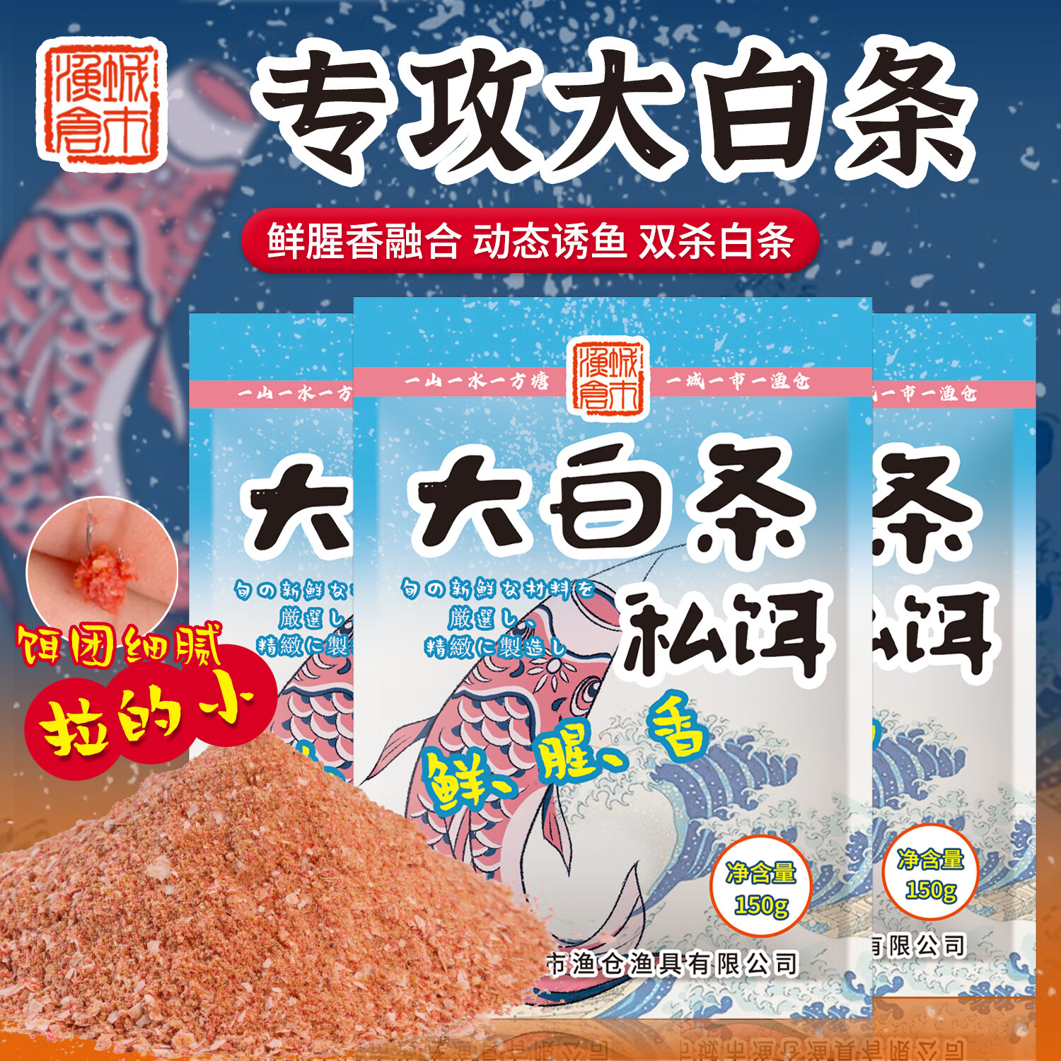 钓鱼高手的饵料(钓鱼高手的饵料有哪些)