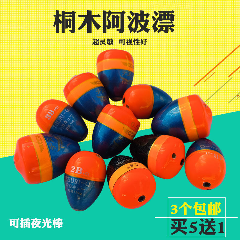 海钓浮漂高(海钓鱼漂怎么调整)