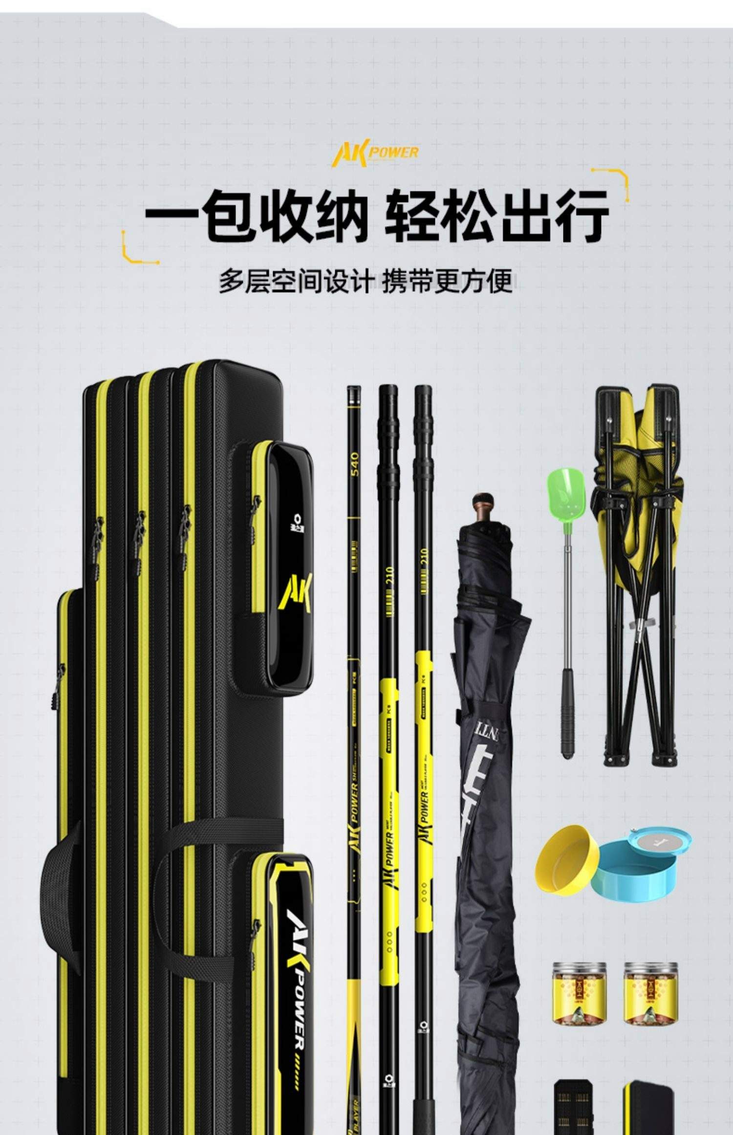 珠海海钓包船钓具(珠海海钓包船钓具厂家)