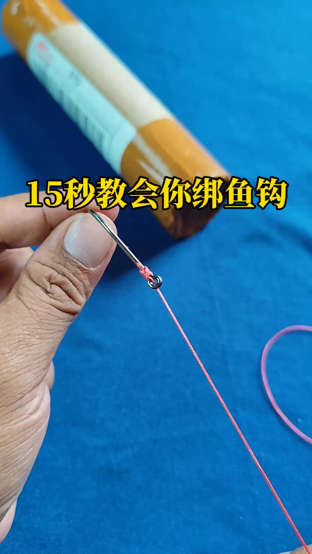 垂钓技巧绑钩(钓鱼绑钩视频教学视频)