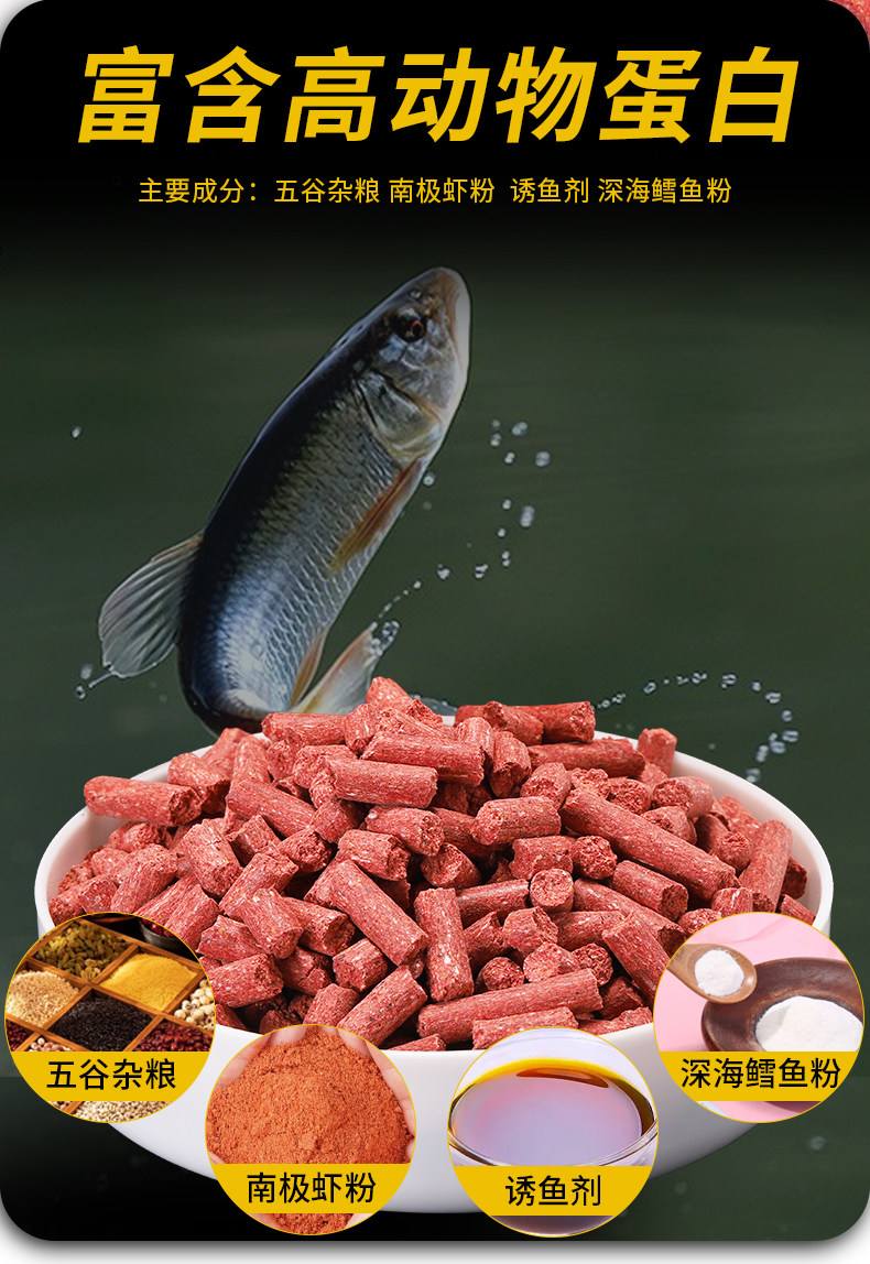 小鱼闹窝饵料(小鱼闹窝饵料怎么开)