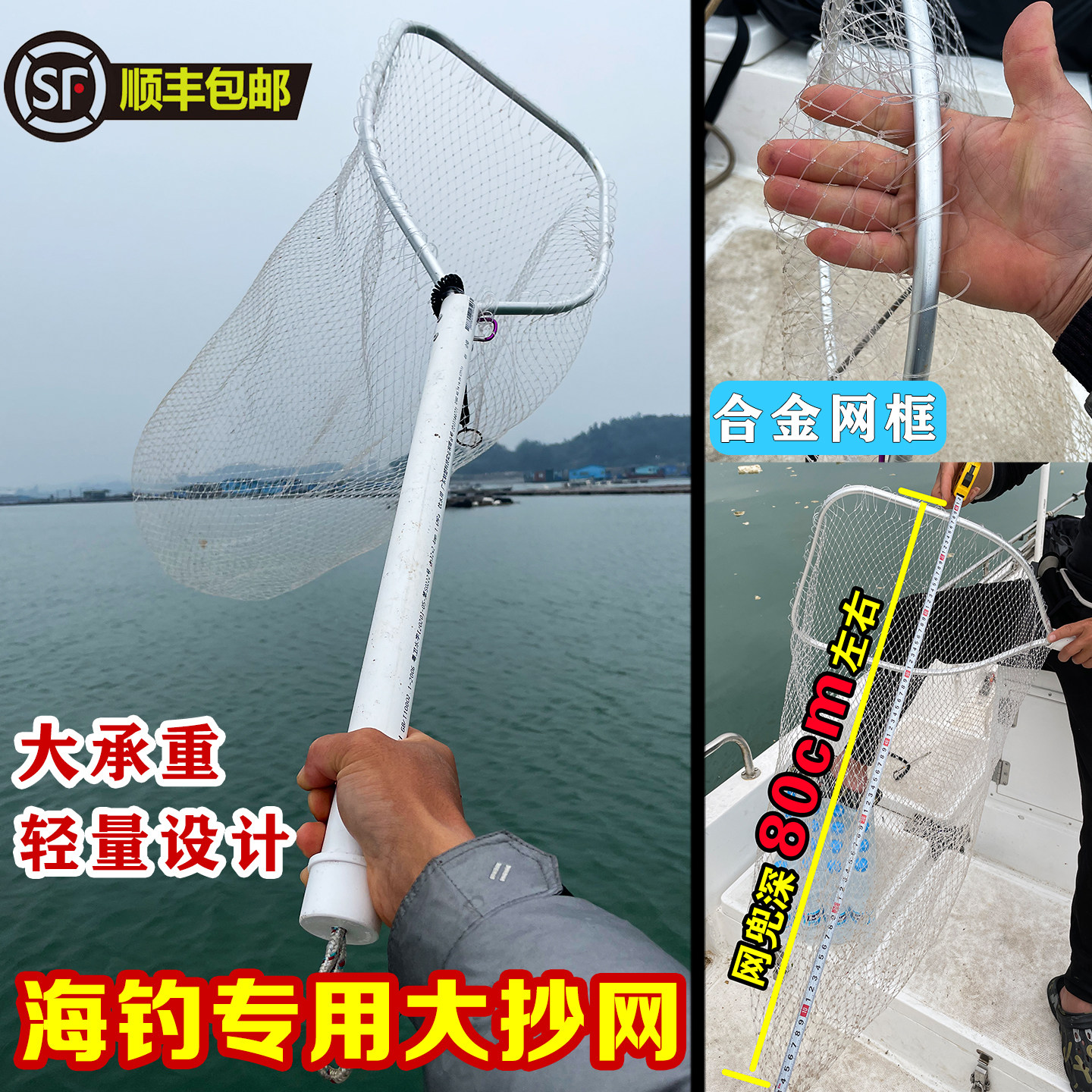 深海钓鱼船渔具价格(深海钓鱼船渔具价格查询)