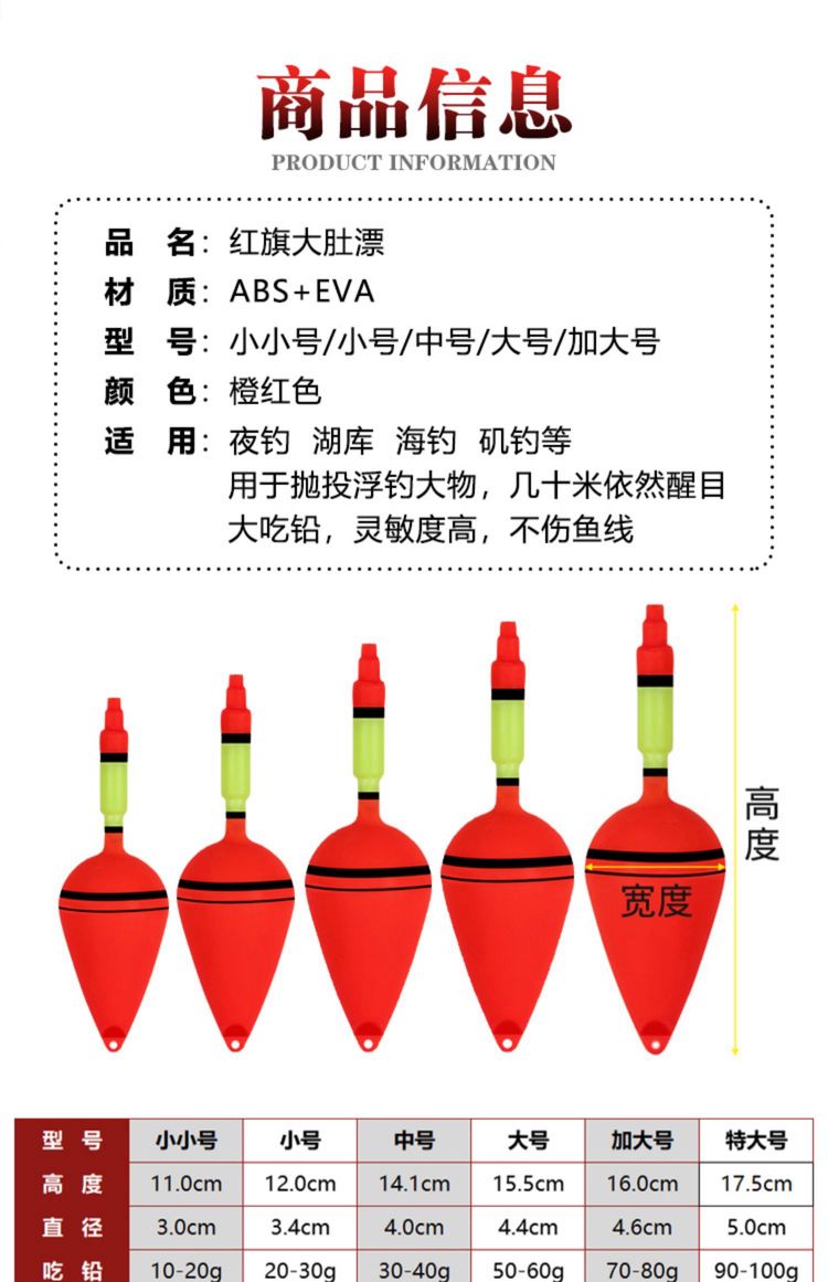 海钓手竿浮漂选择(海钓手竿浮漂选择多大的)