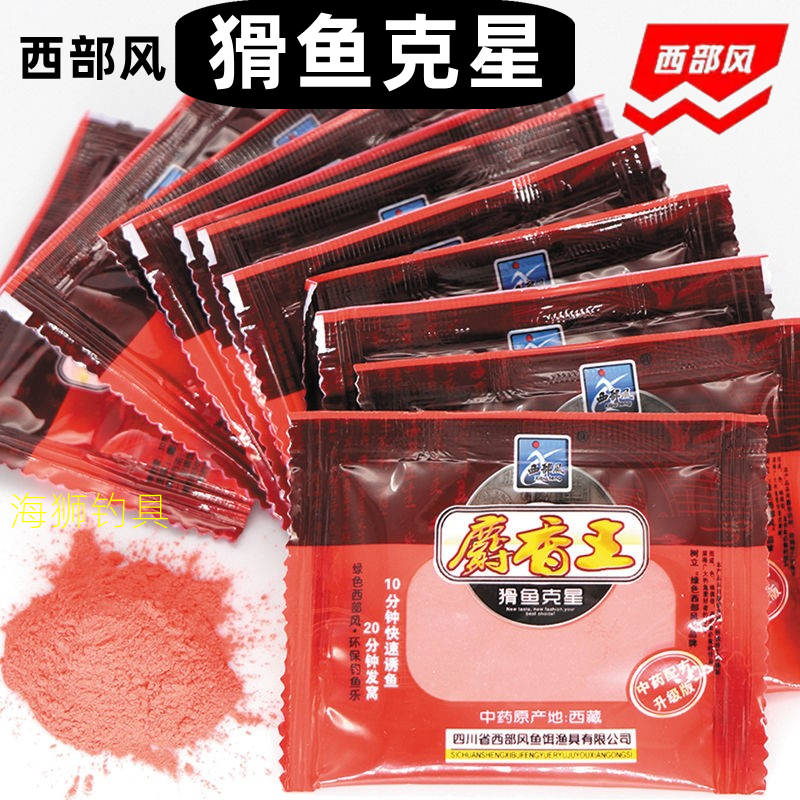 饵料加麝香粉(饵料里加多少麝香粉)