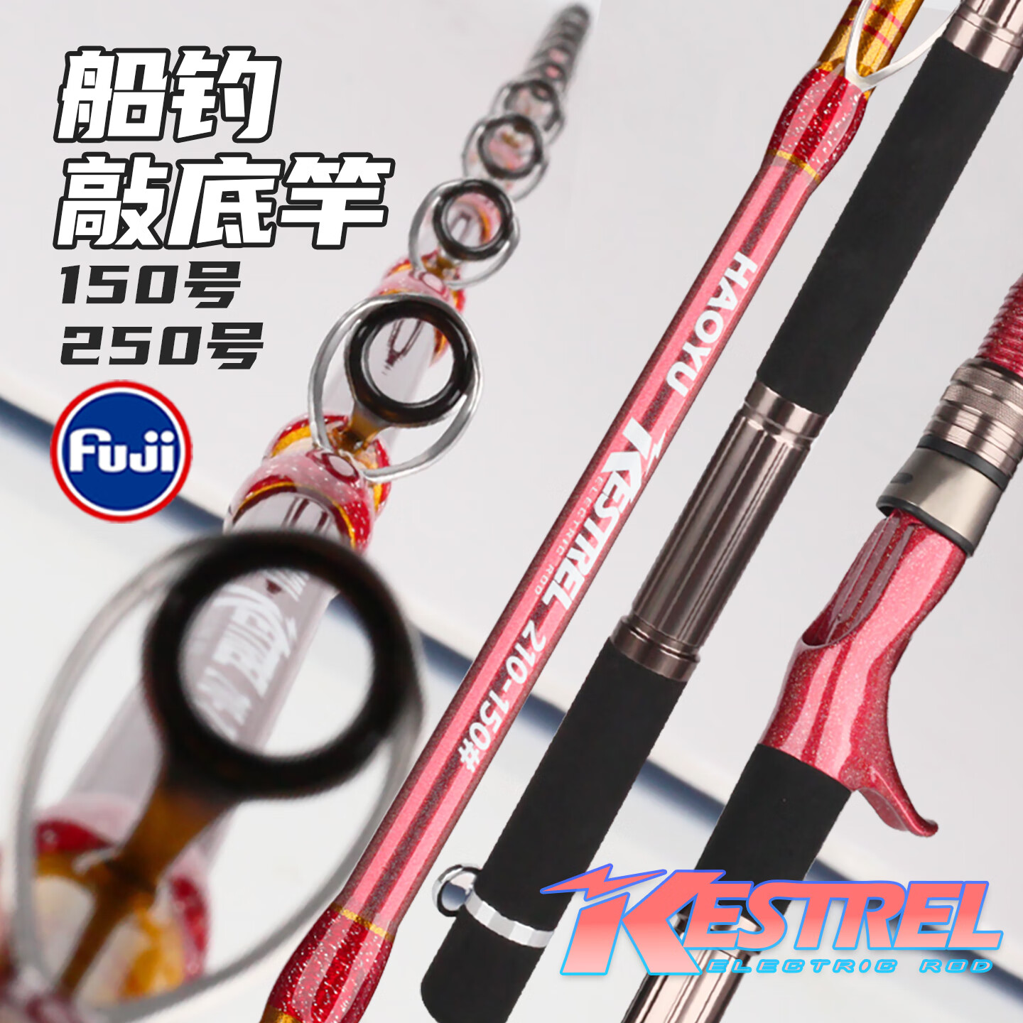 渔具剑工坊(出售闲置二手鱼竿渔具)