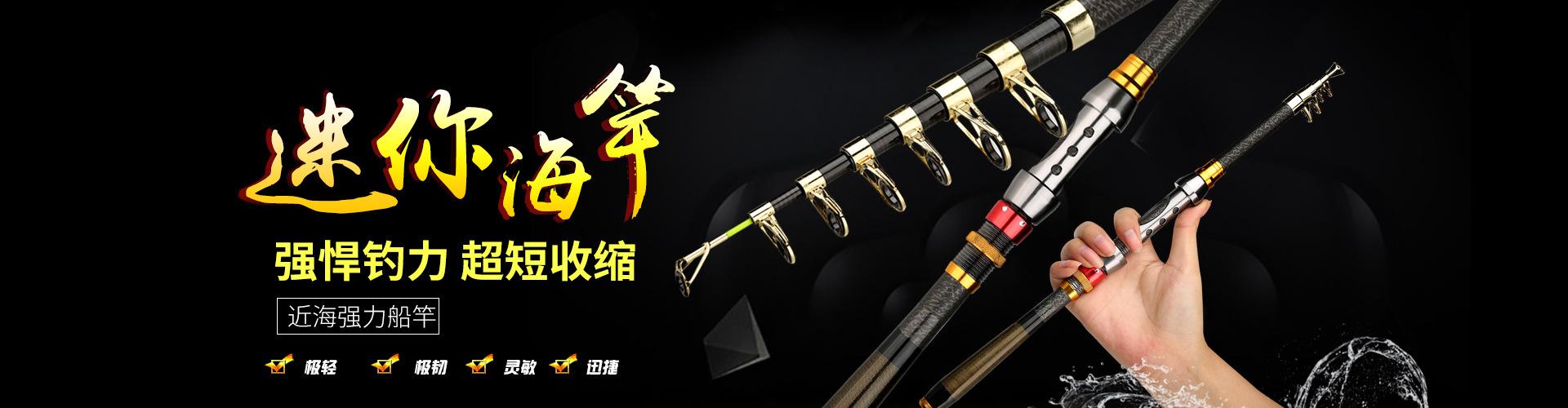 鲨韧渔具(威海巨鲨渔具有限公司)