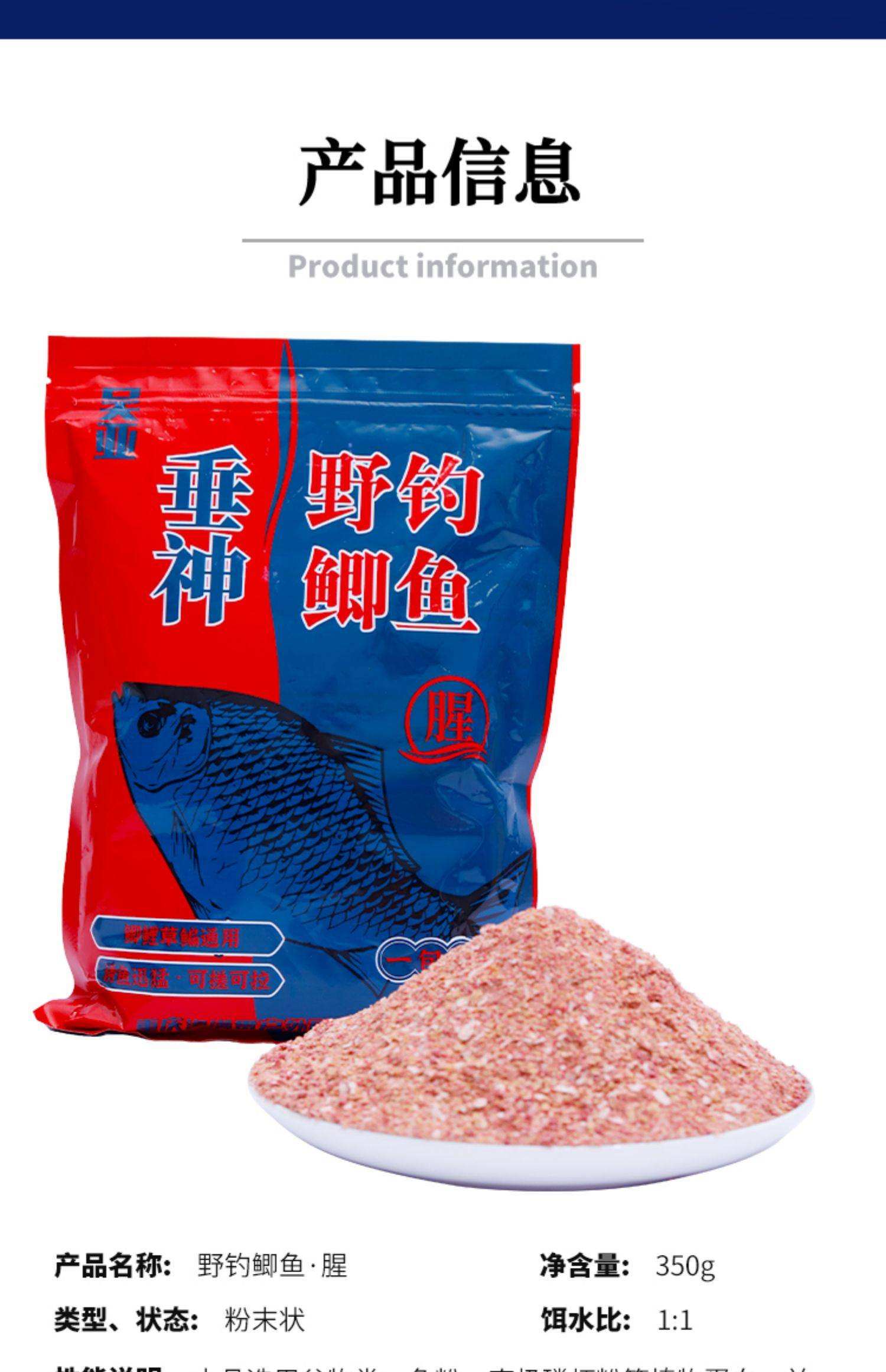 用血开鲫鱼饵料(用血饵钓鱼效果怎么样)