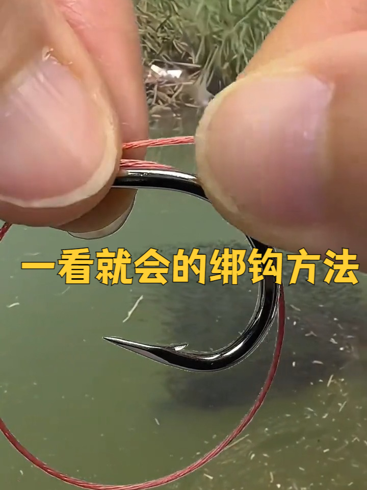 绑小钩技巧(绑小钩用什么绑钩器)