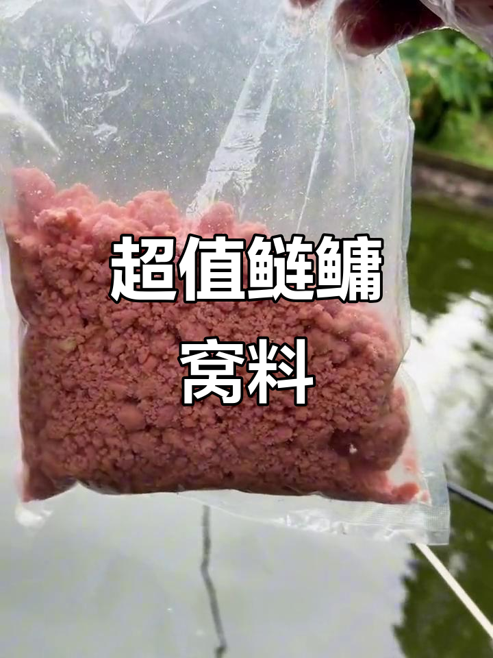 最好用的豆渣鲢鳙饵料(最好用的豆渣鲢鳙饵料是什么)