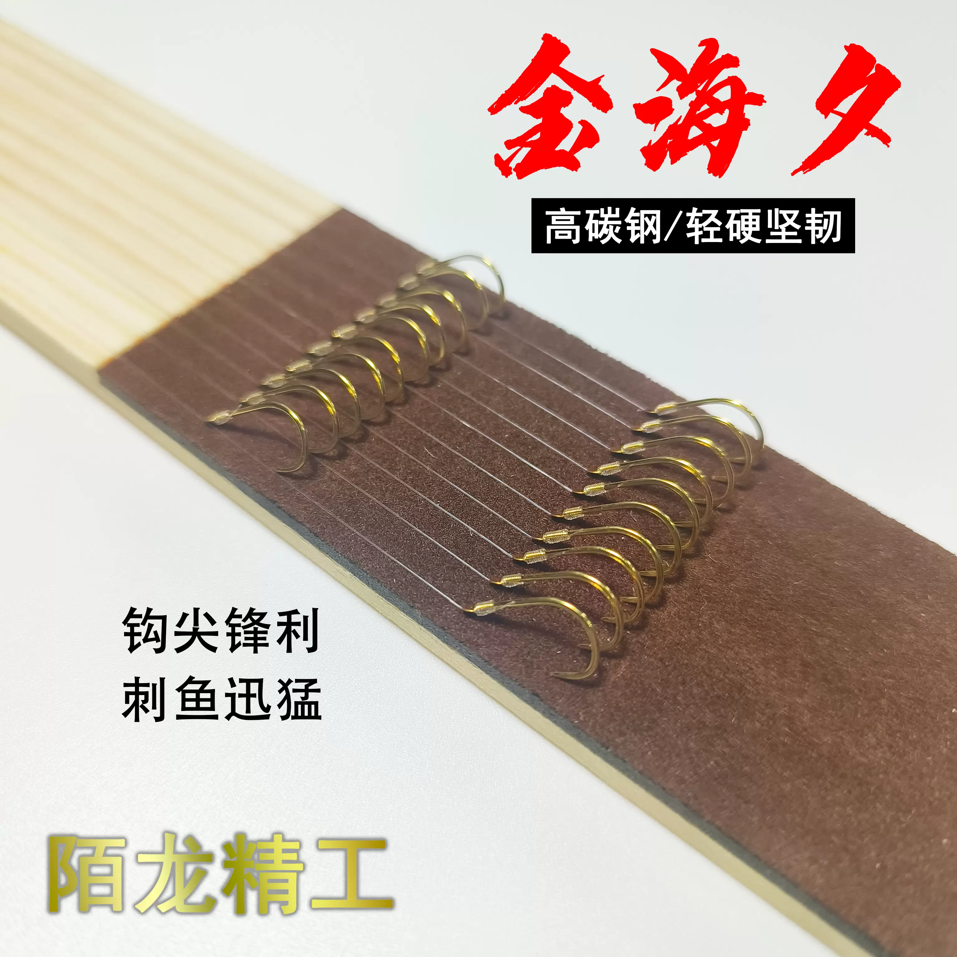 海钓多大钩子线多大(海钓用多少号的钩合适)