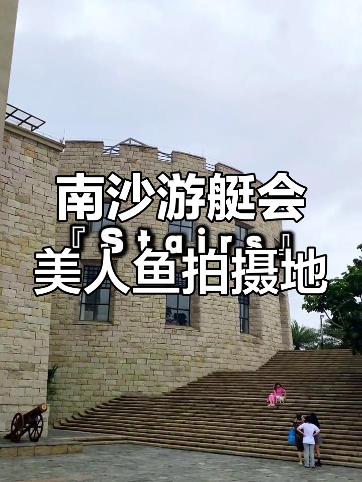 南沙海钓鱼地方(南沙海钓鱼地方在哪里)