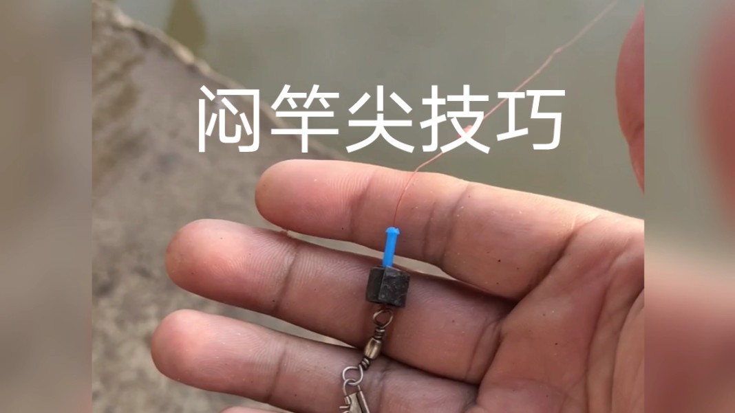 长竿短线逗钓鲫鱼技巧(长竿短线逗钓鲫鱼技巧和方法)