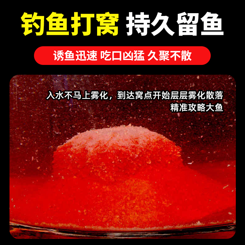 海钓竿鱼饵(海竿鱼饵配方)