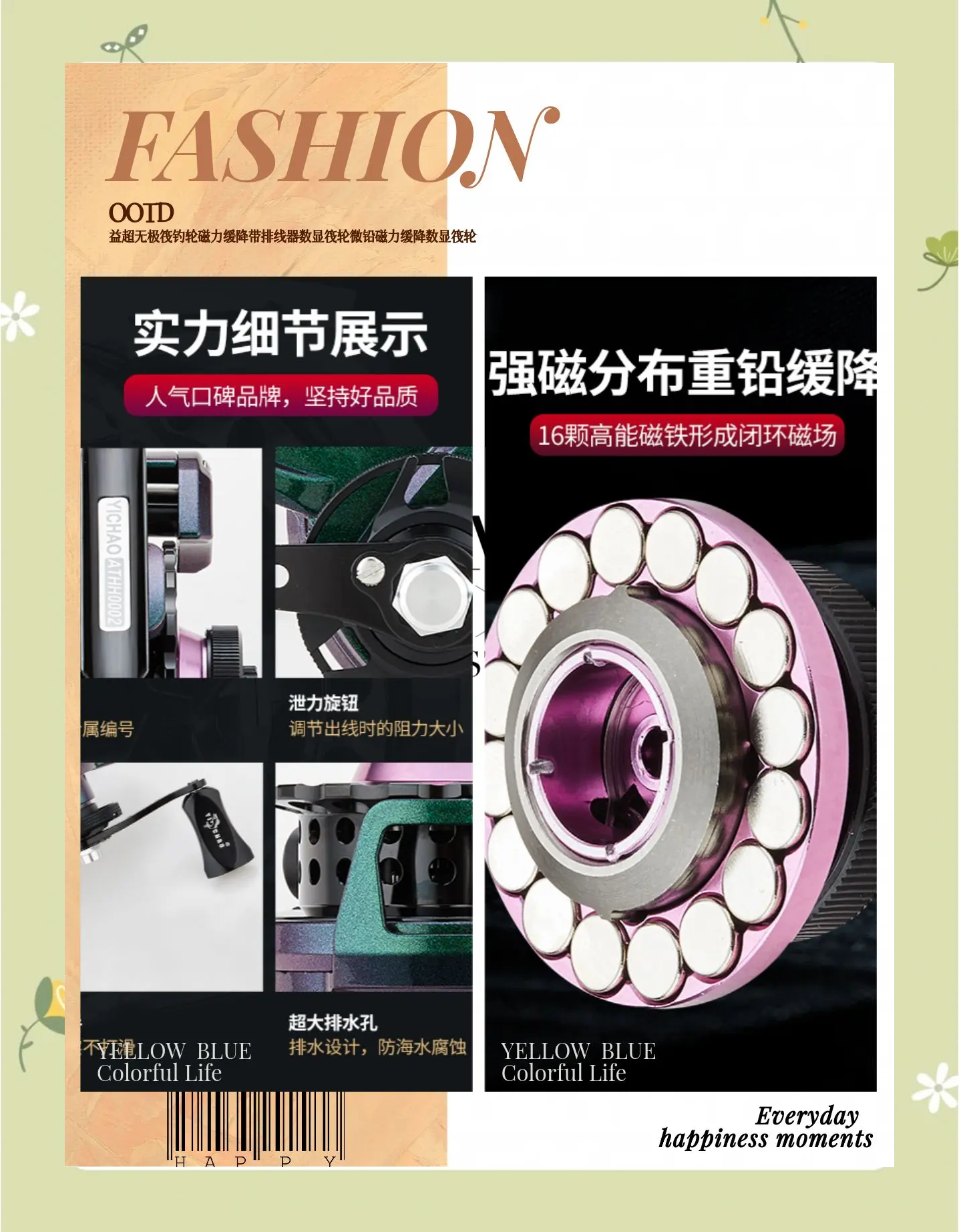 筏钓轮的放线技巧(筏钓轮如何放线)