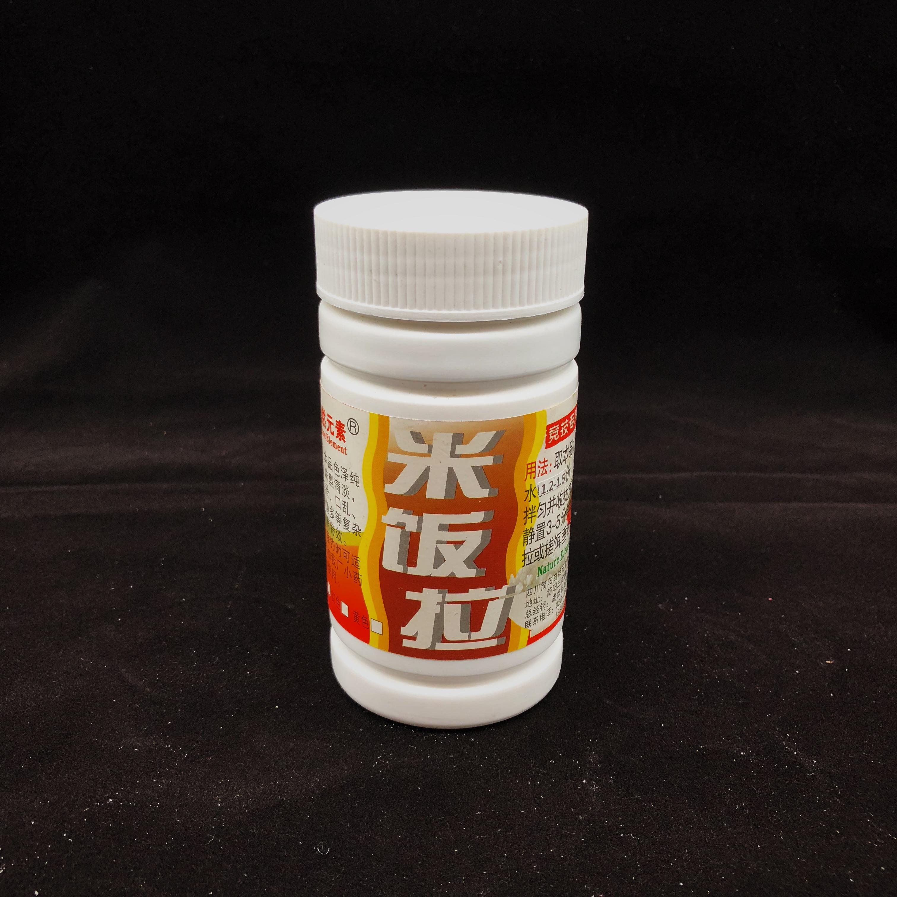 米饭商品饵料(米饭商品饵料有哪些)
