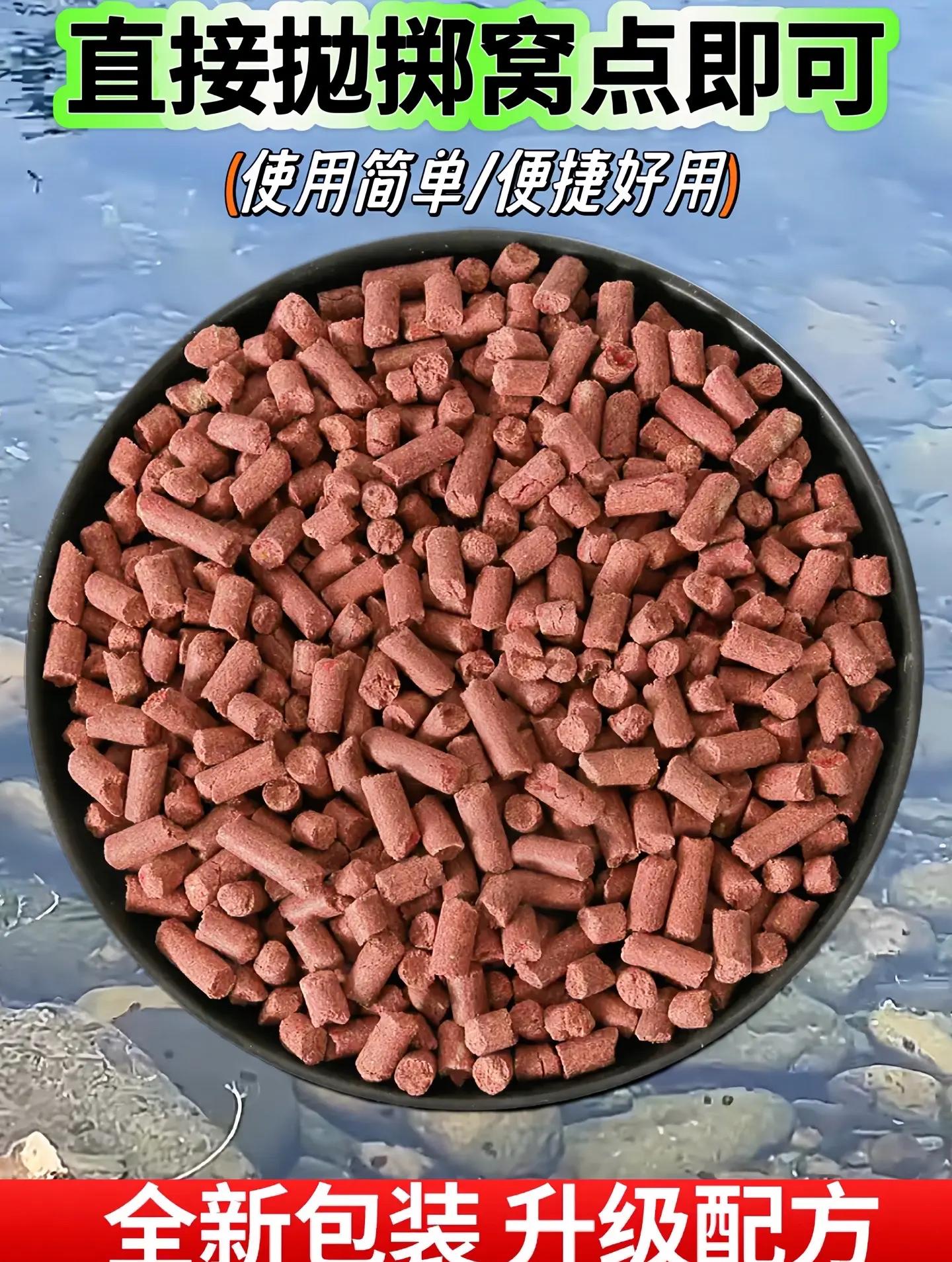 颗粒饵料打窝(颗粒饵料打窝技巧)