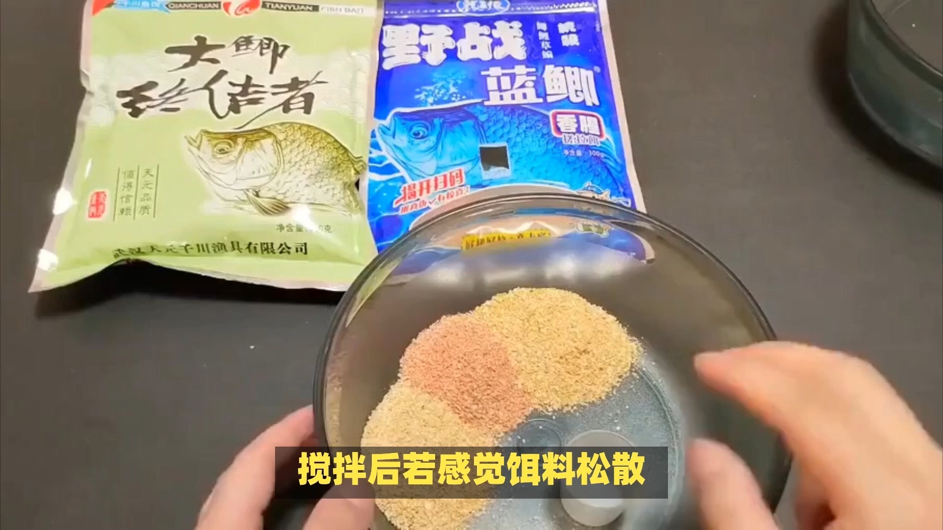 饵料增加雾化(饵料增加雾化的方法)