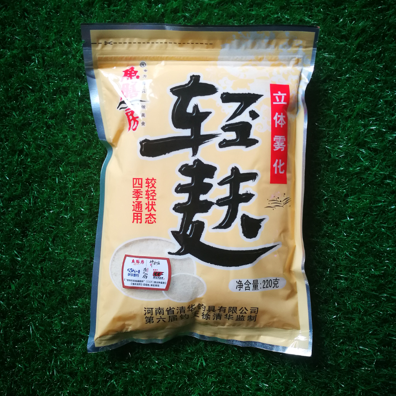 饵料增加雾化(饵料增加雾化的方法)
