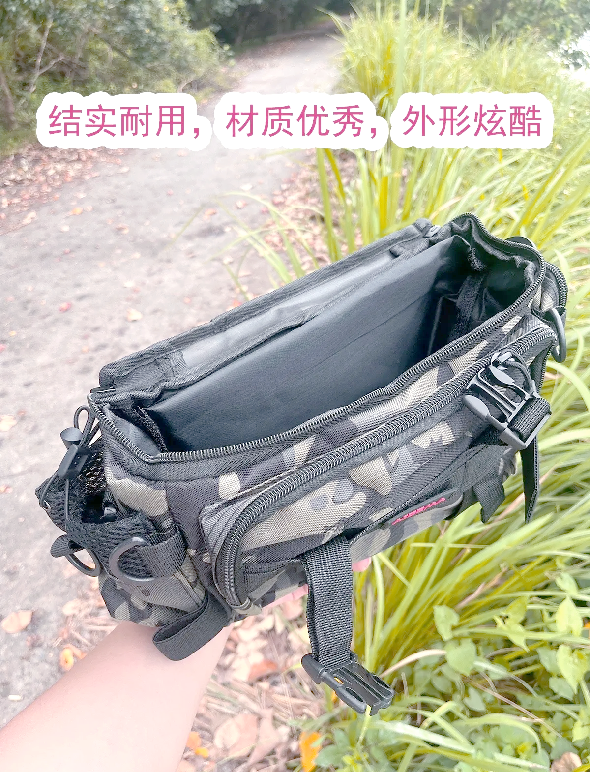 路亚被包(路亚包使用教程)