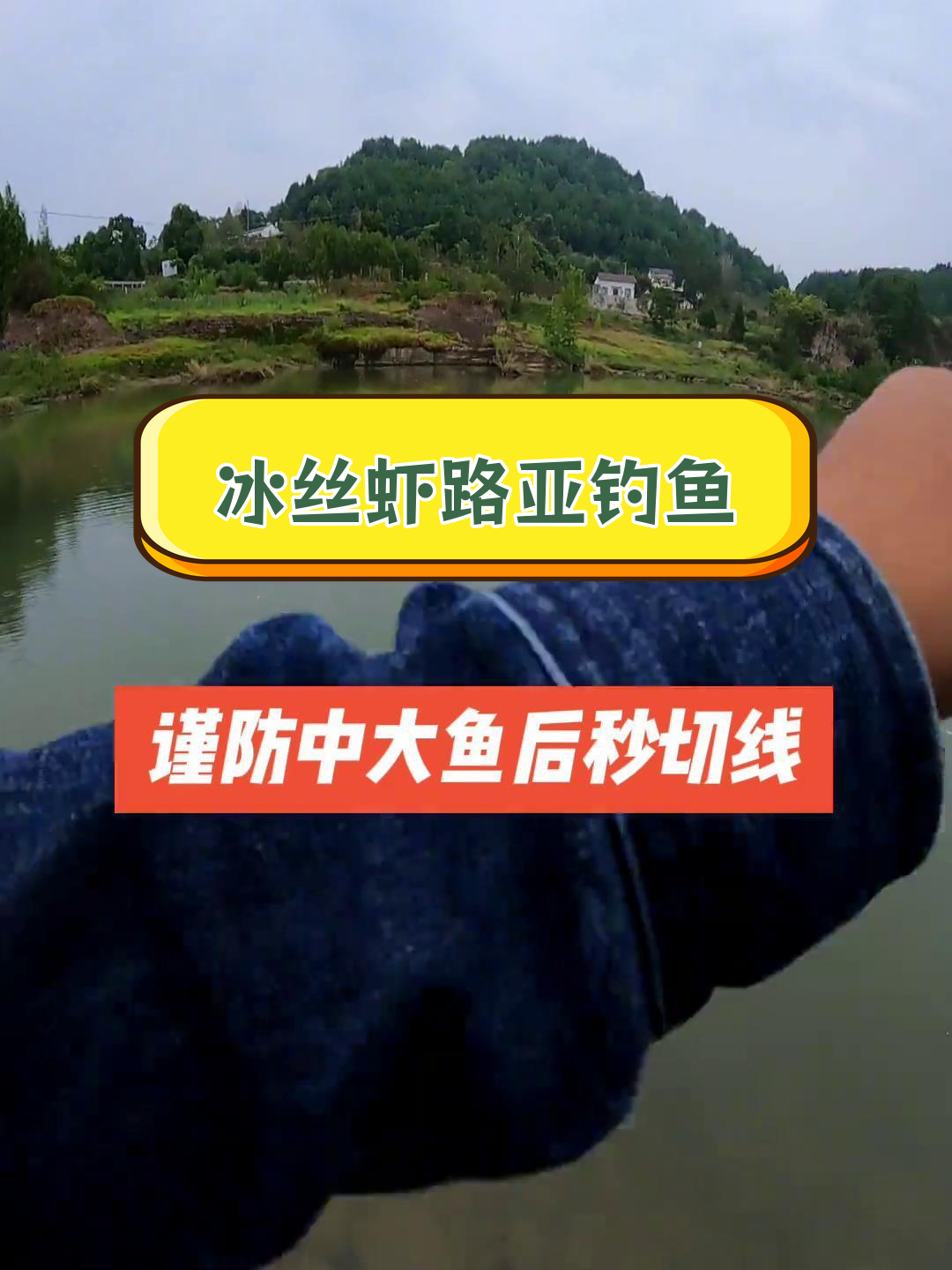 竿尾钓鱼技巧视频(钓竿尾部怎么打结)