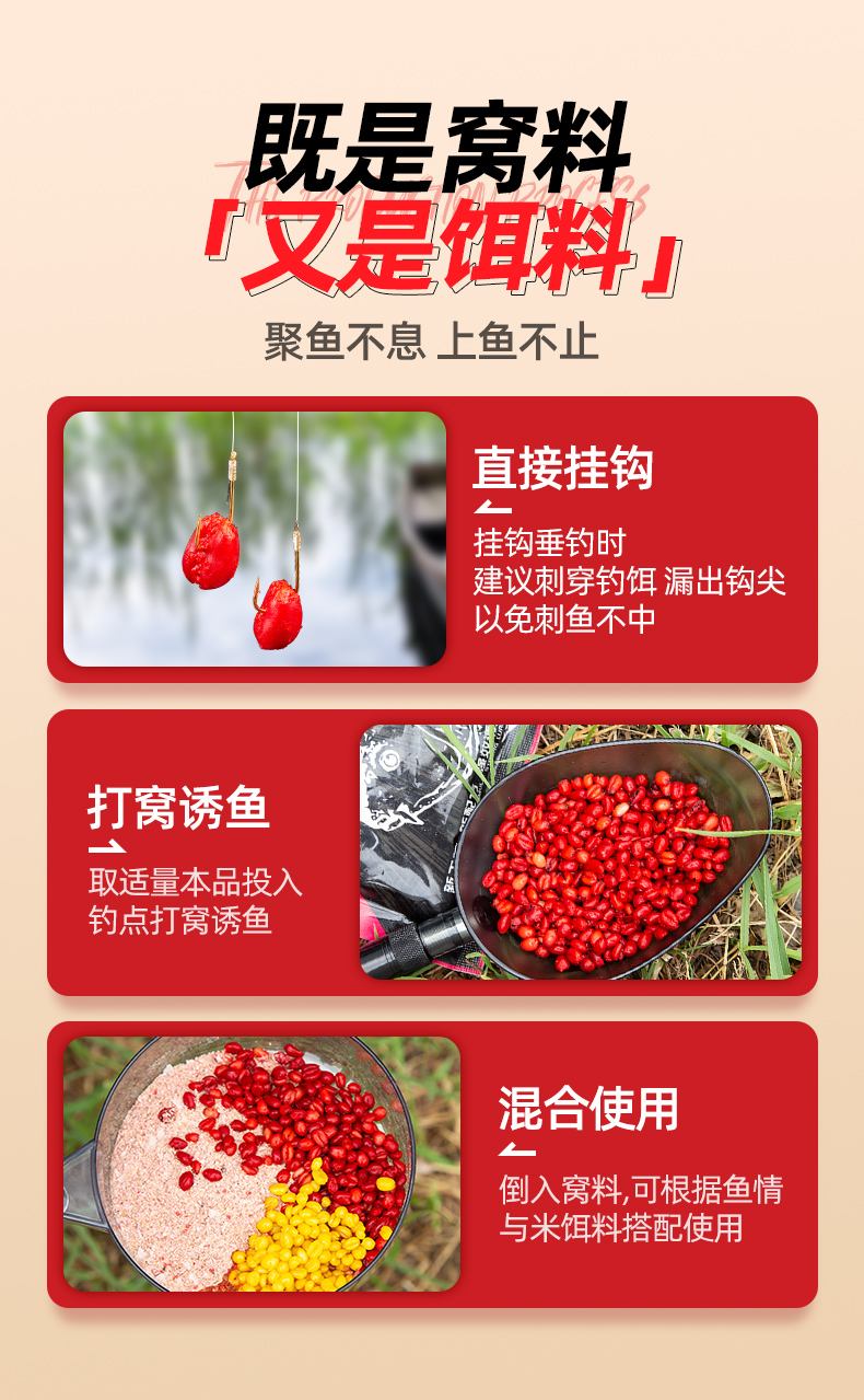 自制麦粒钓饵使用技巧(自制麦粒钓饵使用技巧视频)