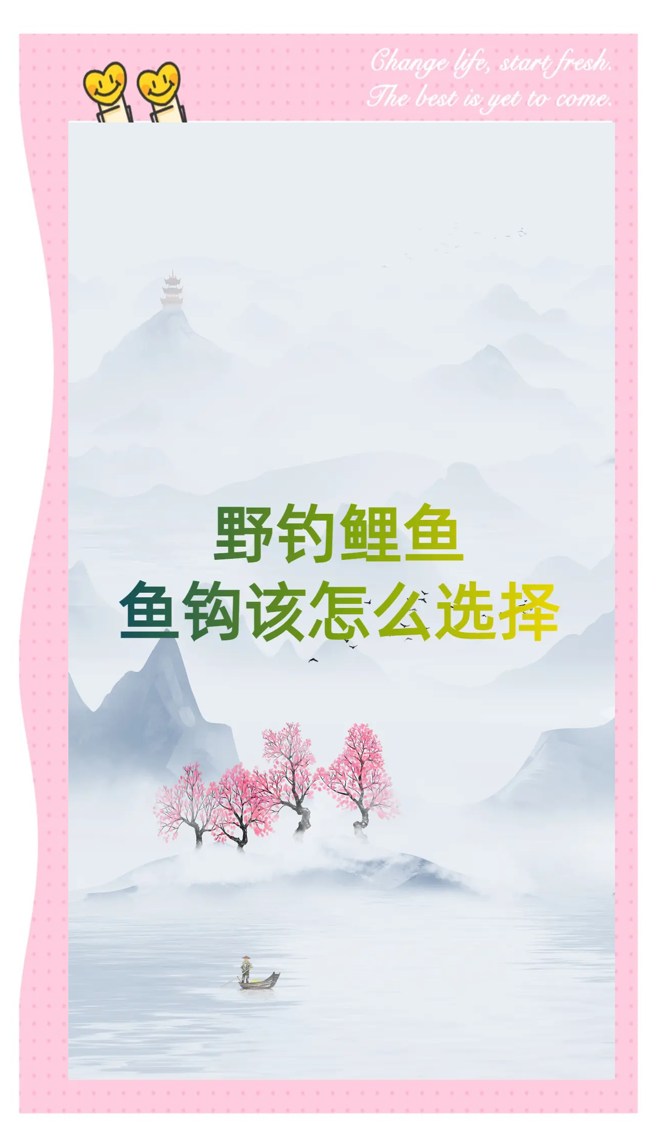 冬天水库钓鲤鱼技巧(冬天水库鲤鱼一般在水的什么位置)