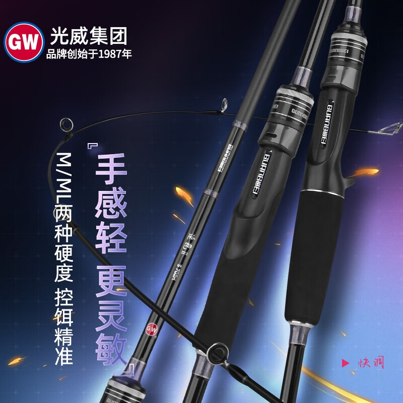 武汉光威渔具专卖店(武汉光威渔具店实体店)