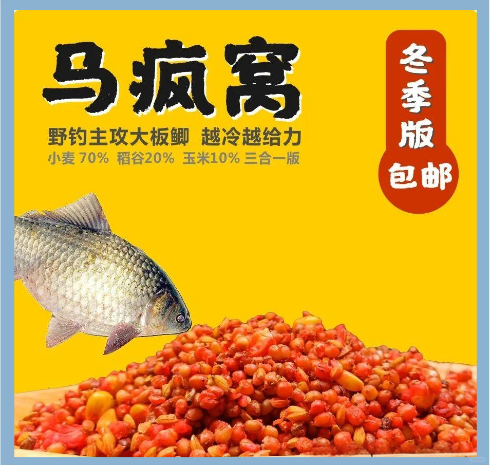野钓小鲫鱼饵料(野钓小鲫鱼饵料排行榜第一名)