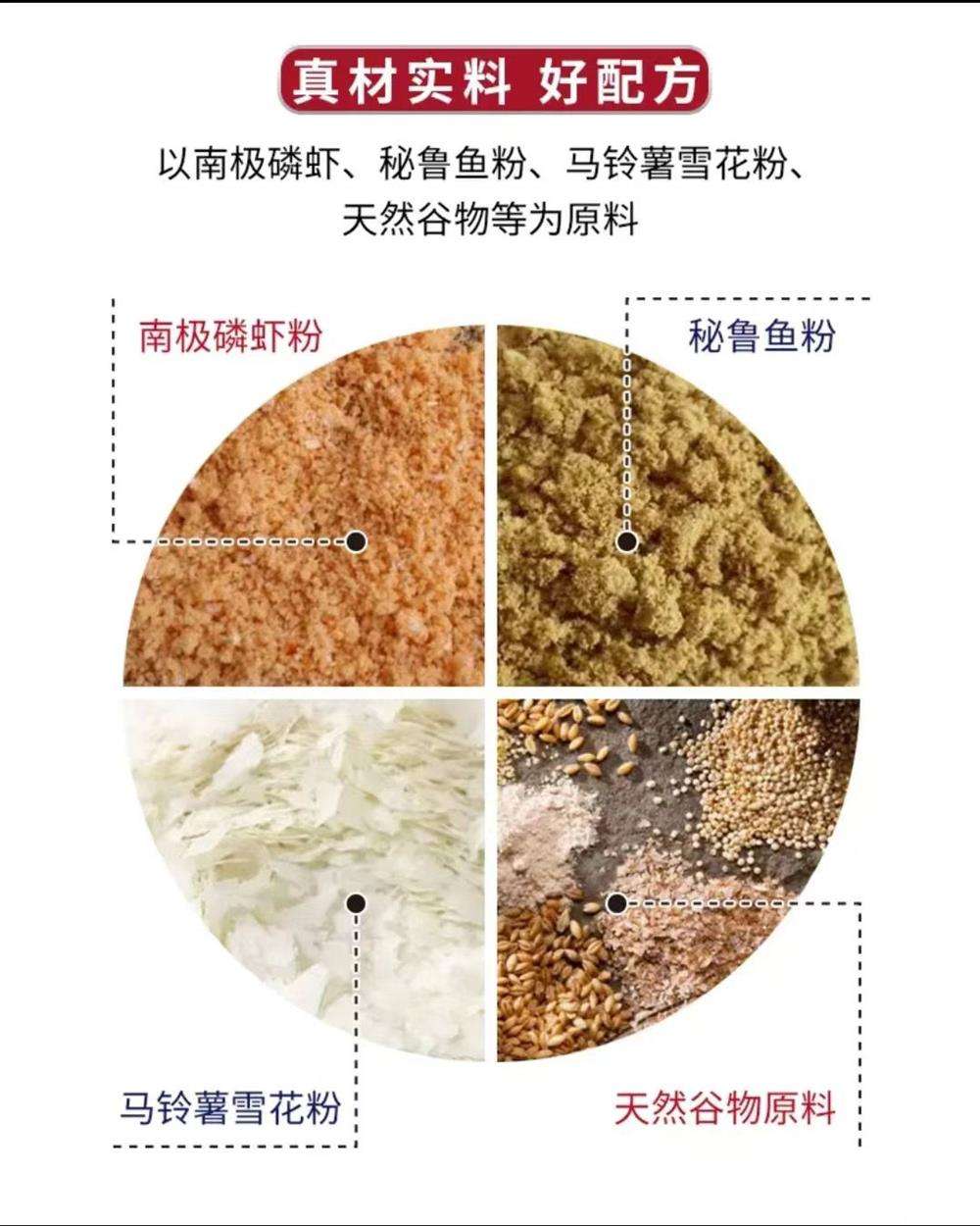 怎样勾连鱼饵料(鱼饵最佳配方一览表)