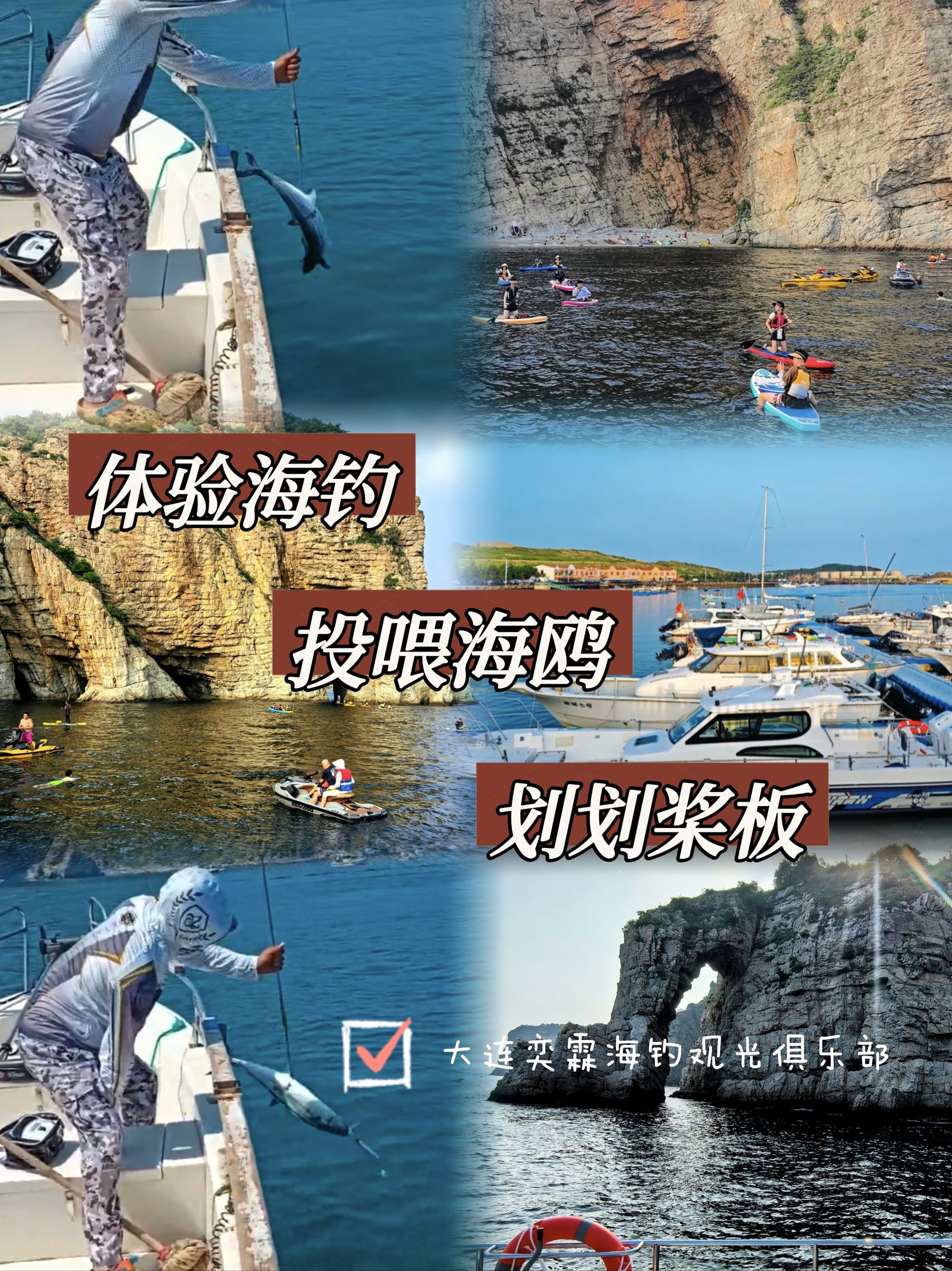 宁波北仑哪里有海钓(宁波北仑钓鱼的地方)