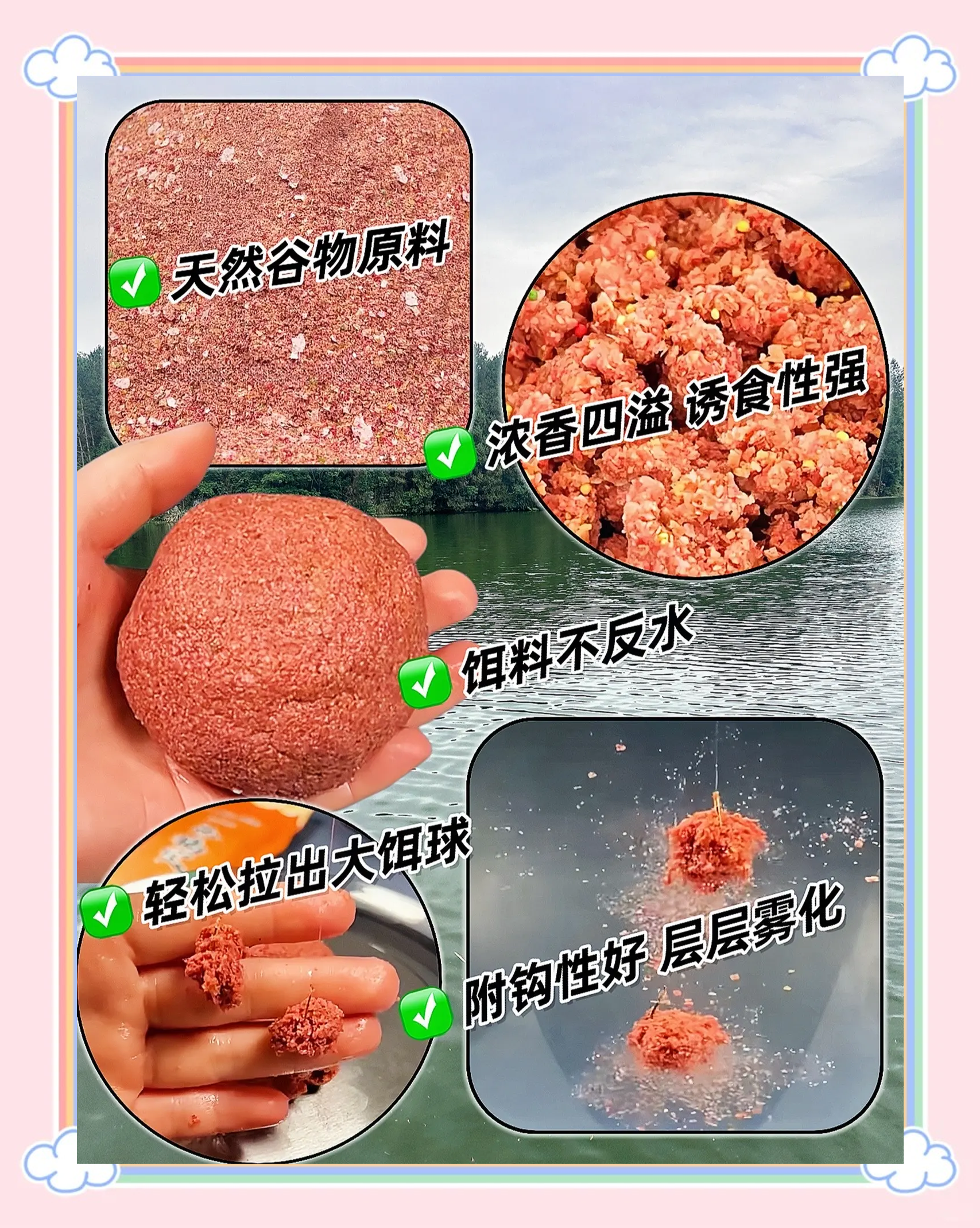开饵料湿散比例(饵料湿点好还是干)