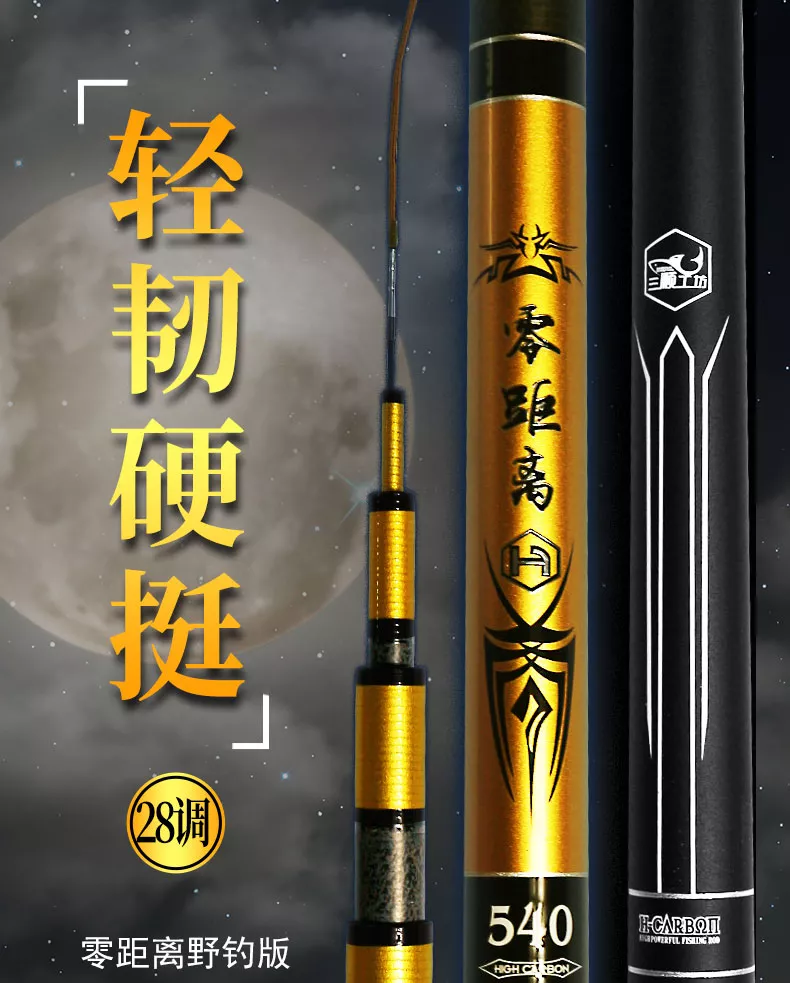 顺钓渔具(顺水鱼漂的价格是多少)