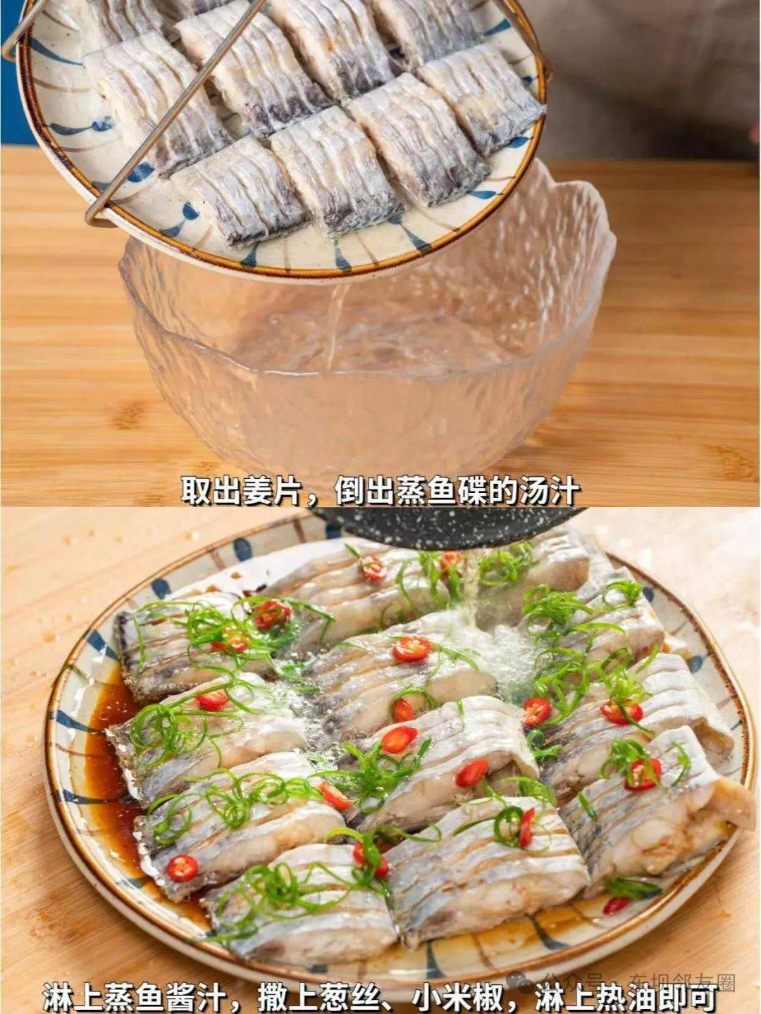 如何海钓带鱼(海钓带鱼好还是雷达网带鱼好)
