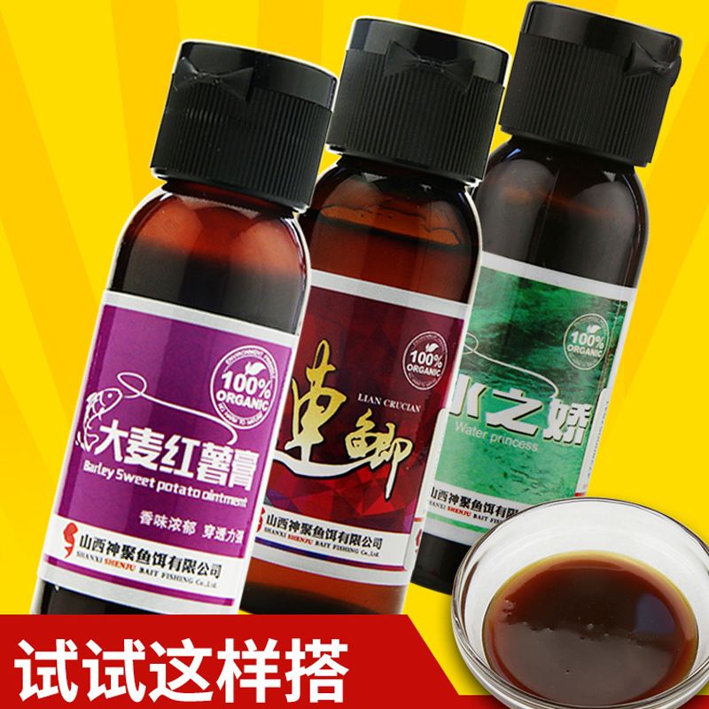枸杞饵料钓鱼配方(枸杞钓鱼怎样)