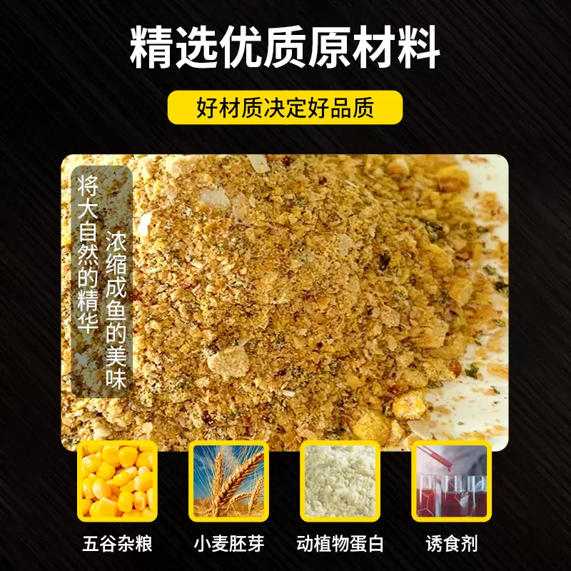 酸酵饵料怎么搭配(酸酵食物具体有什么)