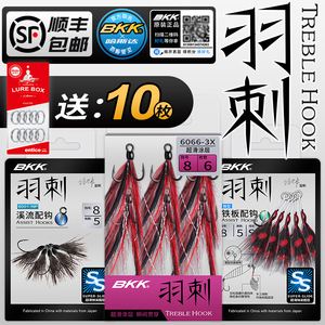 路亚钩绑羽毛(路亚羽毛钩对象鱼)