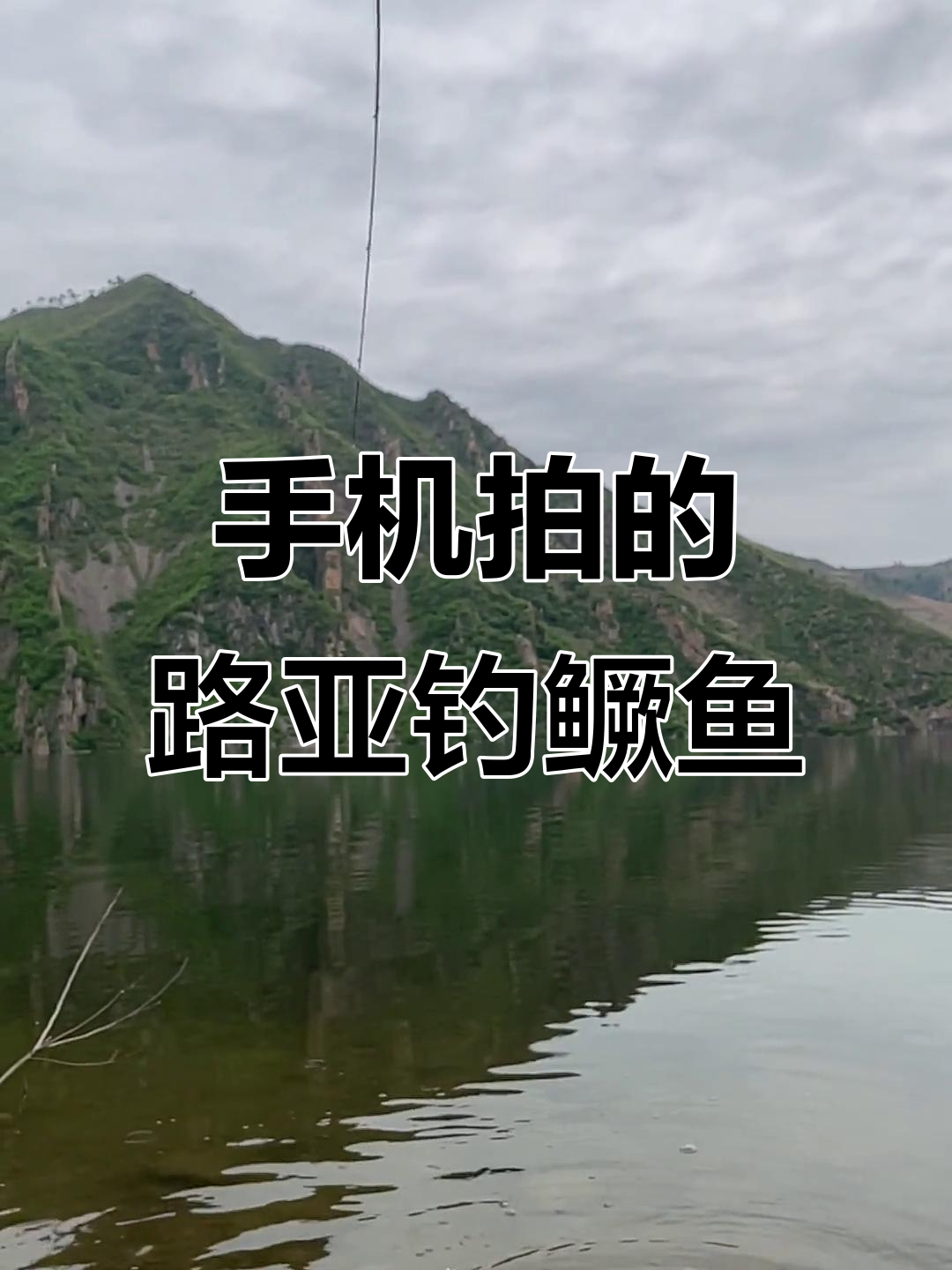 岛礁路亚(海边礁石路亚教学)