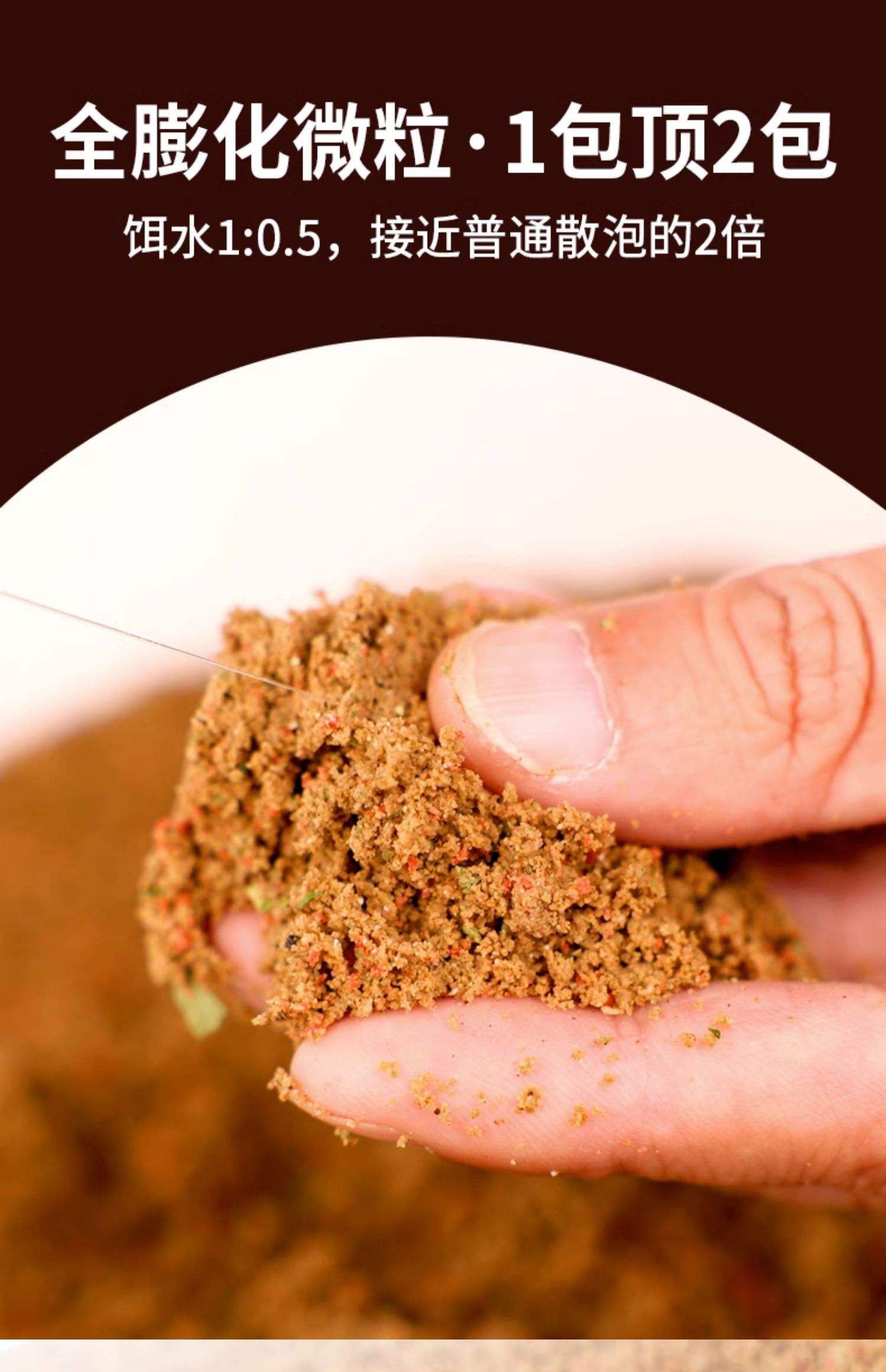 黑坑罗非鱼饵料的搭配(黑坑钓罗非如何调漂)