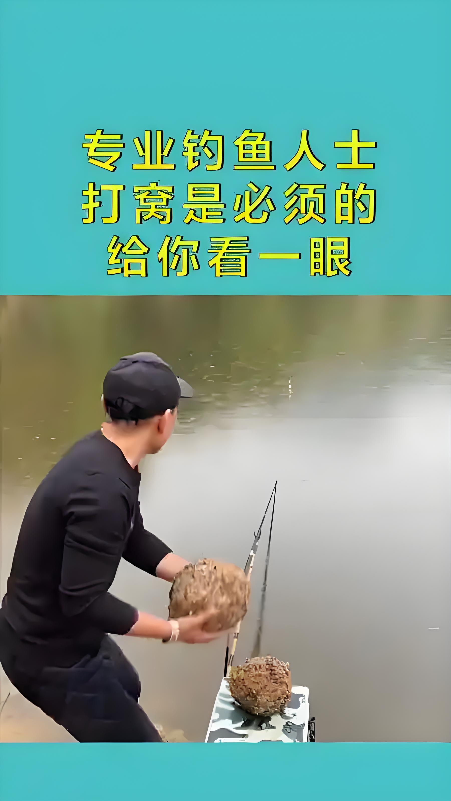 鱼少的河流打窝技巧(河流钓鱼打窝)