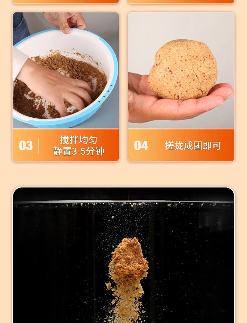 搓饵钓鲫鱼的技巧(搓饵钓鲫鱼的技巧图解)