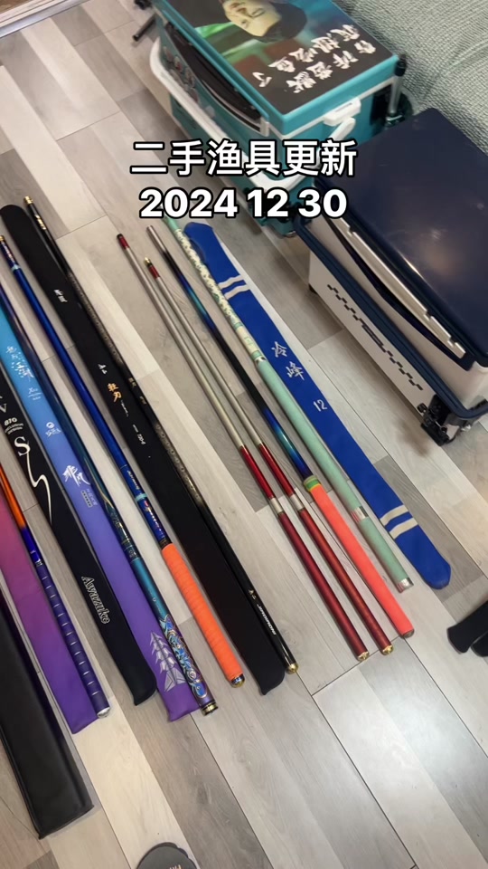 东岛渔具品牌(东岛渔具有限公司)