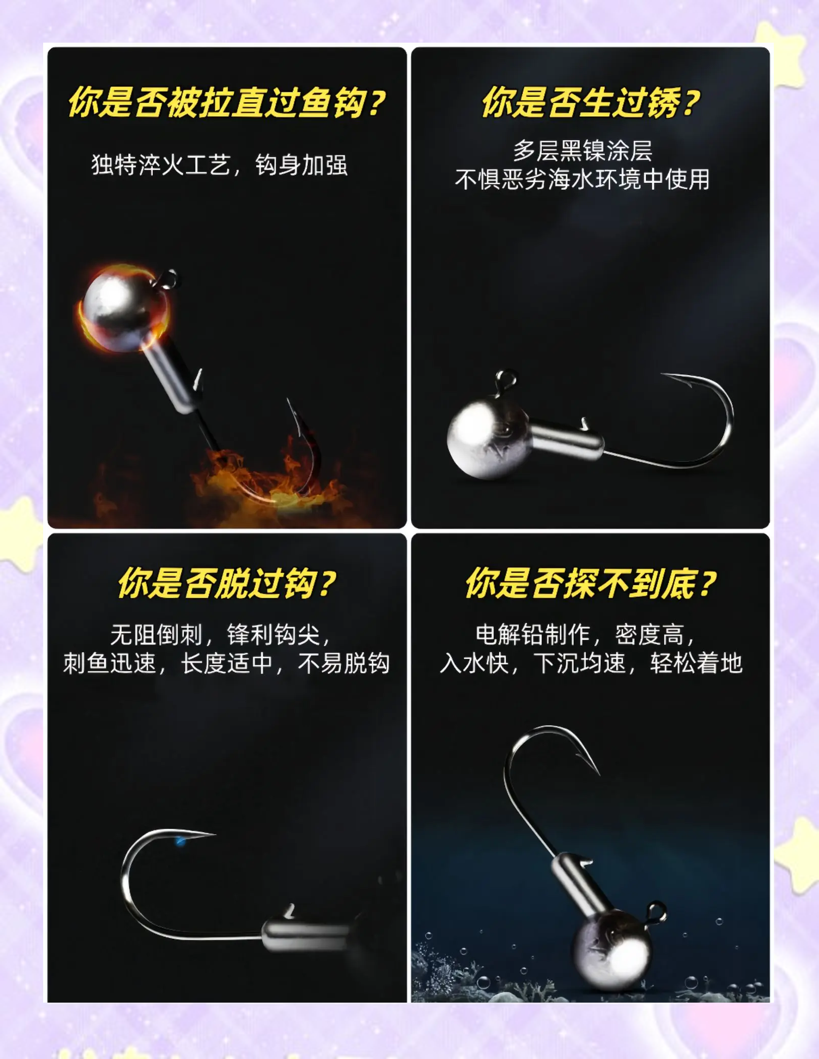 路亚钩型选择(路亚钩子大小选择)